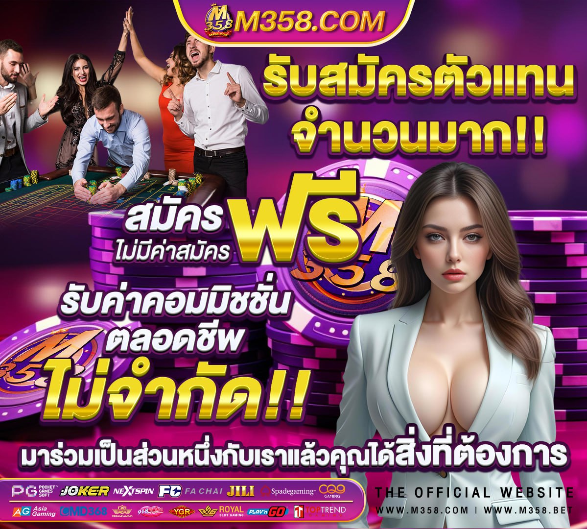 สมัครpgเชียงใหม่